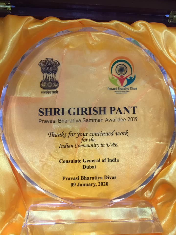 Girish Pant Ji - Pravasi Bhartiya Samman Awardee at 9th January 2020
