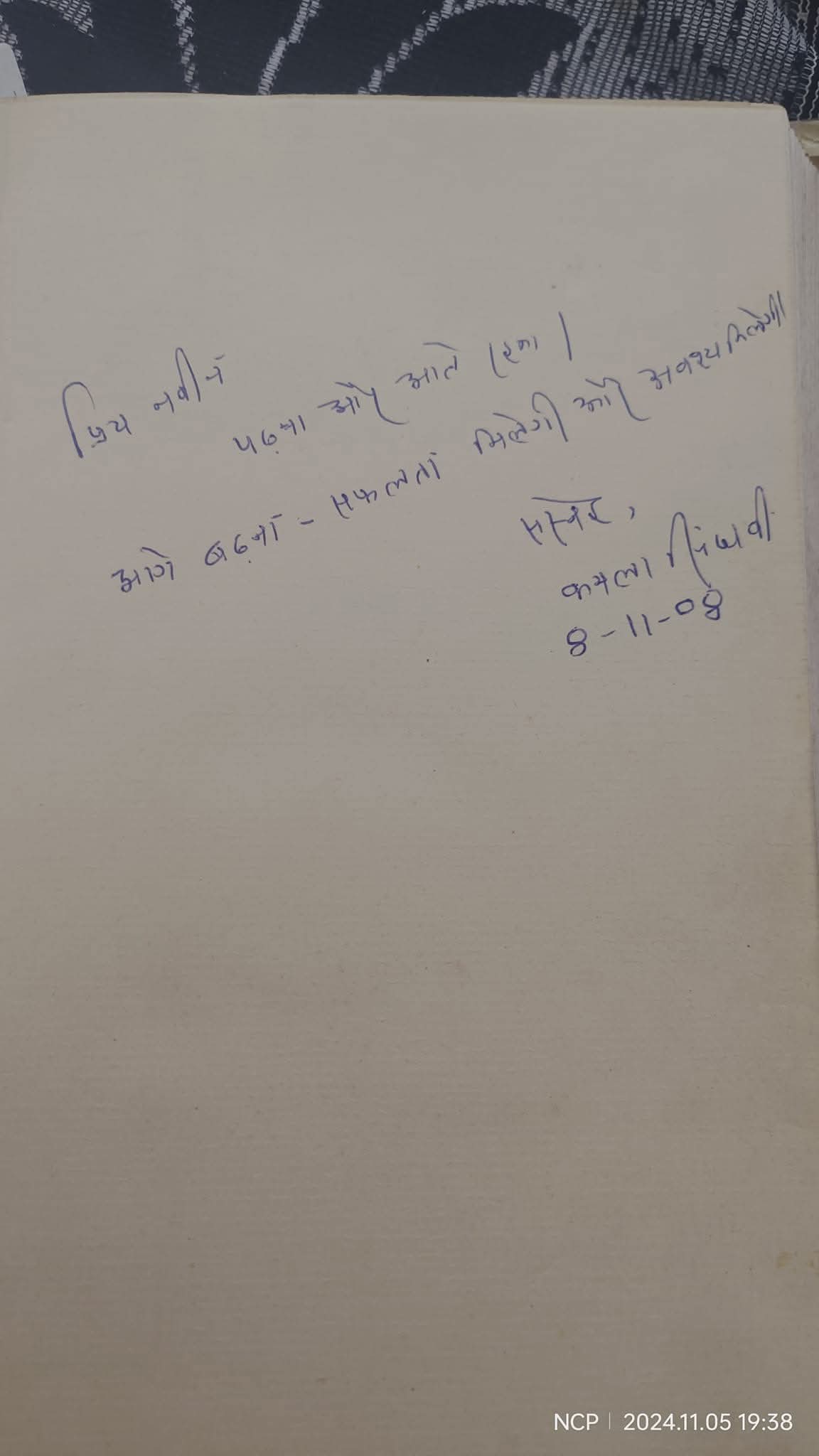 seen from the sky of a big city