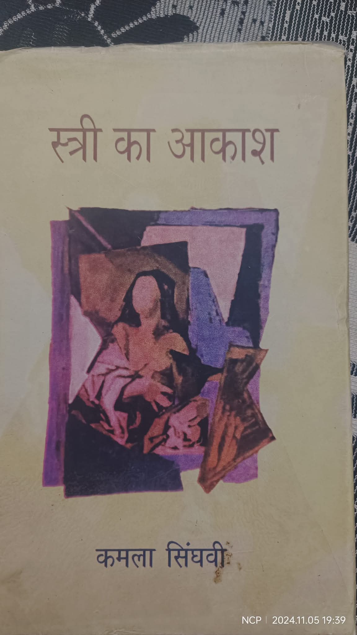 a bridge in the night